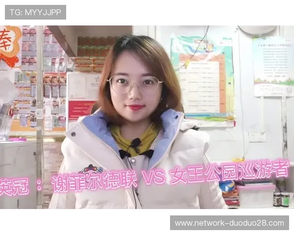 女王公园巡游者俱乐部：探索伦敦最具历史与魅力的社交圈