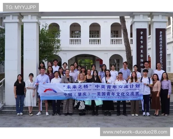 和睦法兰克福俱乐部推动国际文化交流与青年合作发展研究